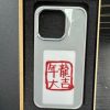 E-ink Screen Phone Case Unlimited Screen Projection Personalized Phone Cover Battery Free New Designer Luxury Phone Case - Image 10
